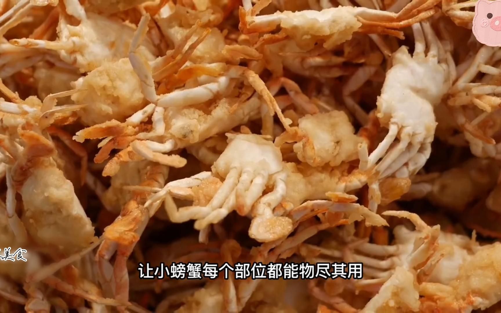 街头油炸小螃蟹，香脆酥嫩，食客还可以带食材过来处理，超级划算