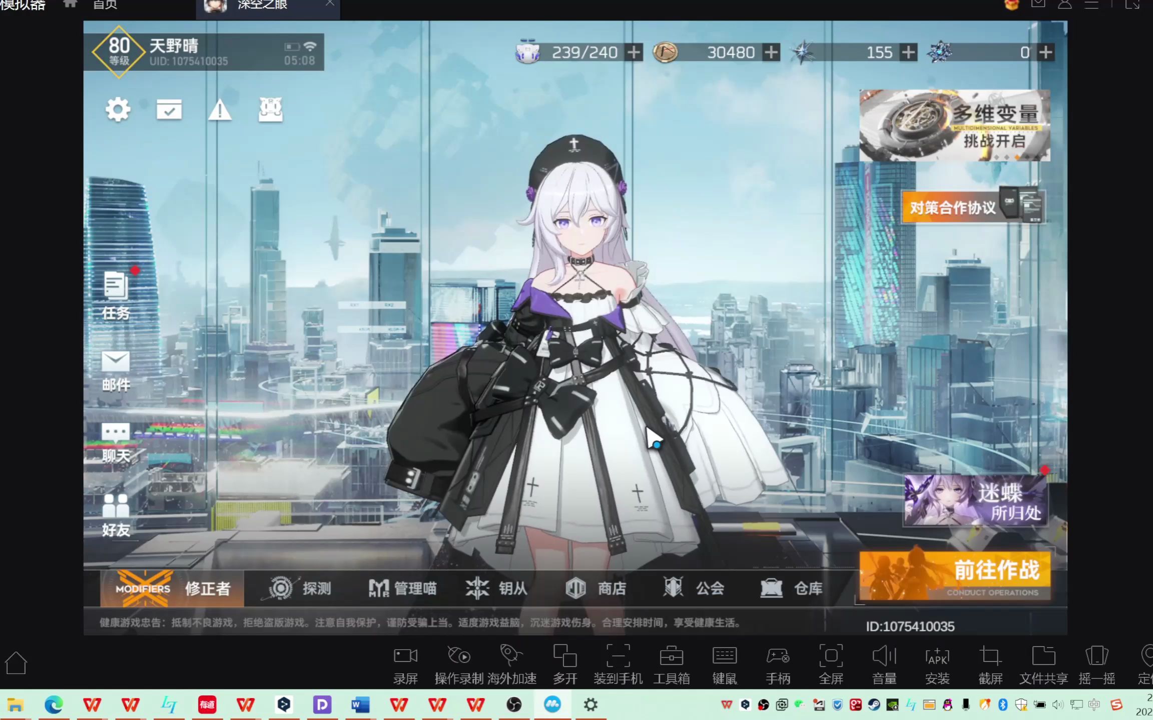 深空之眼80级女玩家独立宣言