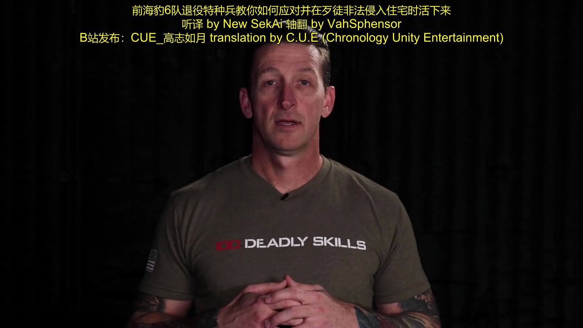【中英双语】前职业哥系列--前海豹六队职业哥教你如何防范私宅被非法侵入