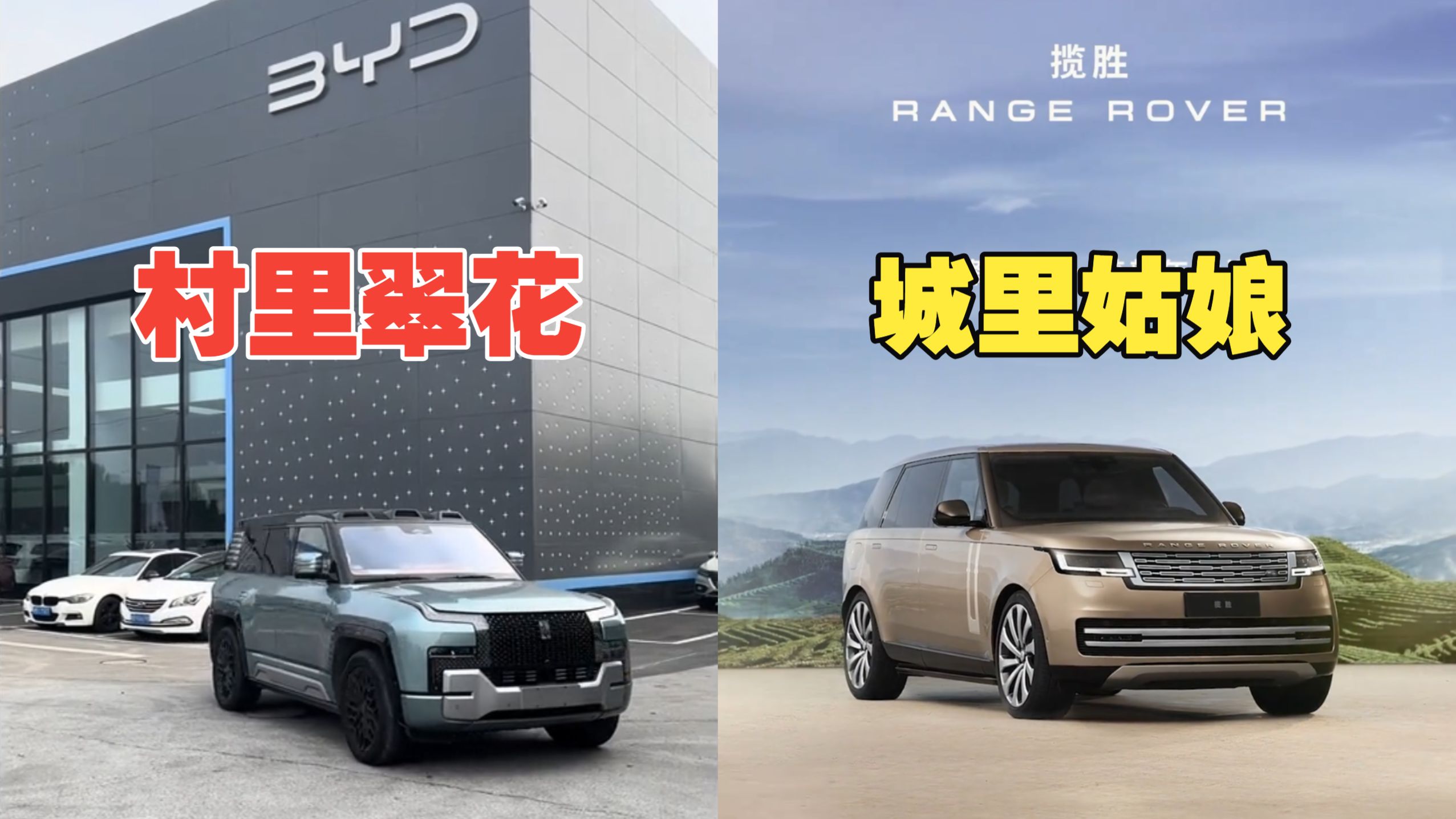 【行政车的秘诀】建议所有国产厂商严肃学习