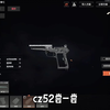 cz52也可以灭队