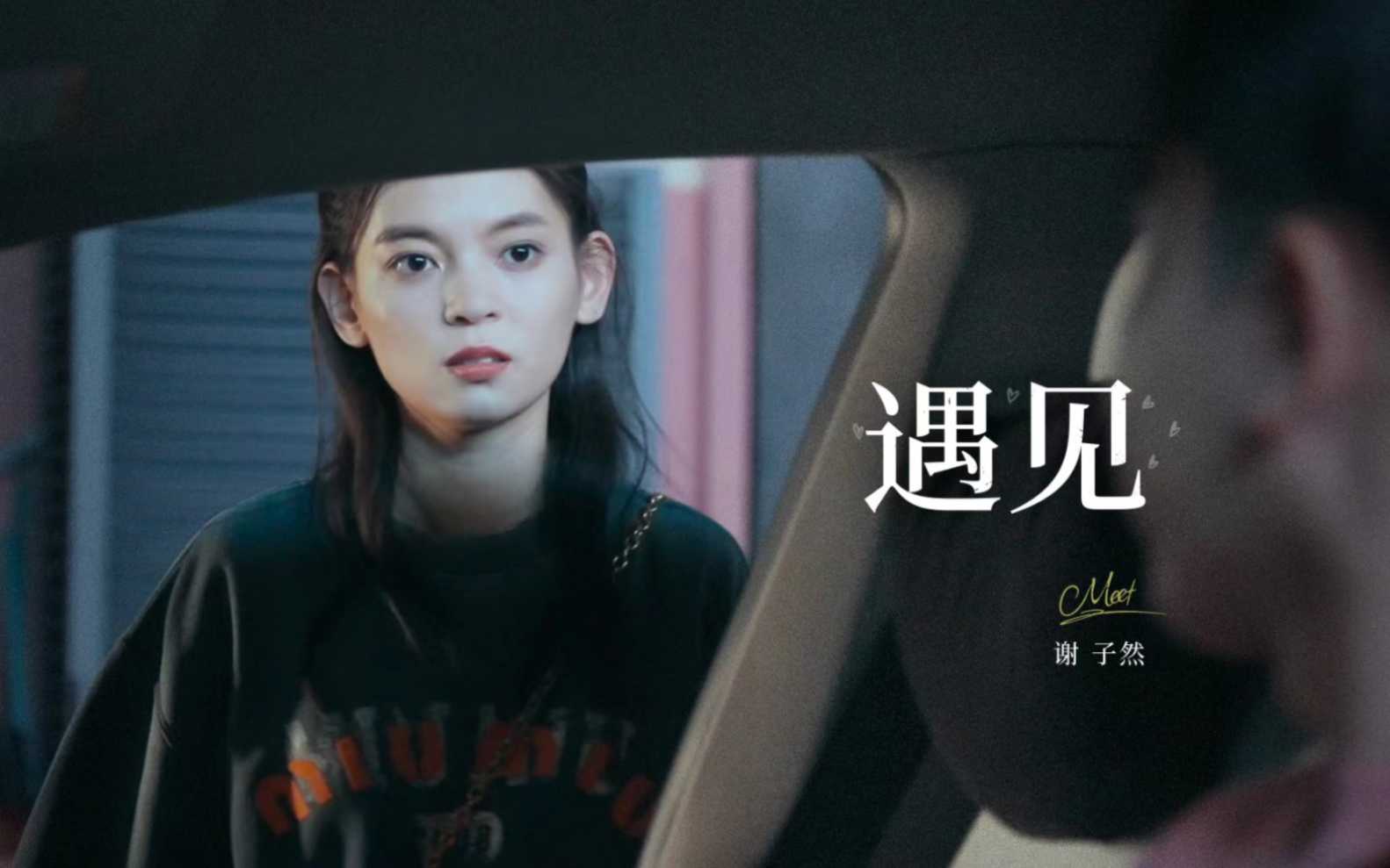 长大之后，听到土味情话只会觉得尴尬