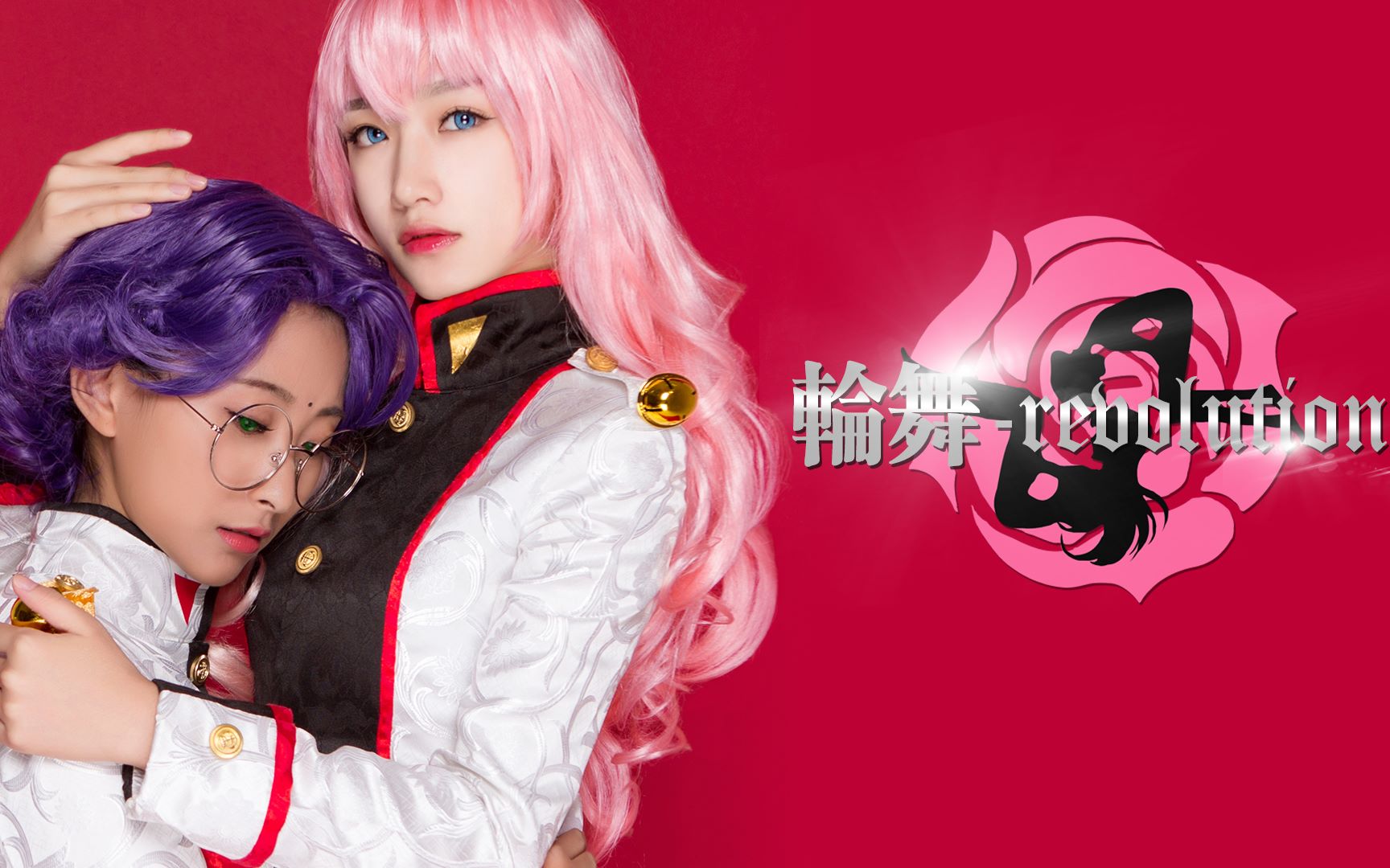 轮舞revolution,revolution 原创振幅轮舞revolutionplusgirls瑶瑶子徐言雨