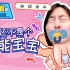 【张大仙】搞笑短视频合集：谁还不是个全能宝宝！