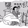 肠镜检查是怎么一回事