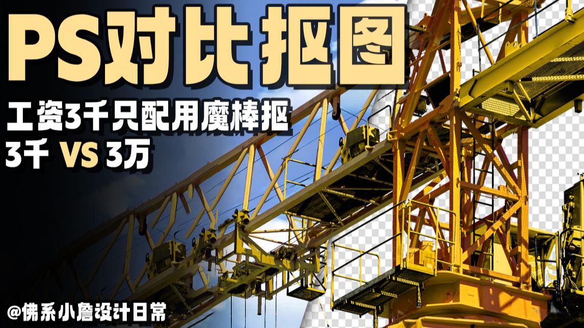 佛系小詹设计日常