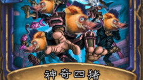 8a2701070b3cd2385c899fb8fd0b4683bdd78bad.jpg@280w_158h_1c_100q.jpg
