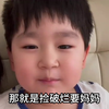 搞笑母子的日常搞笑对话，这孩子聪明又冷静，让妈妈总是无言以对