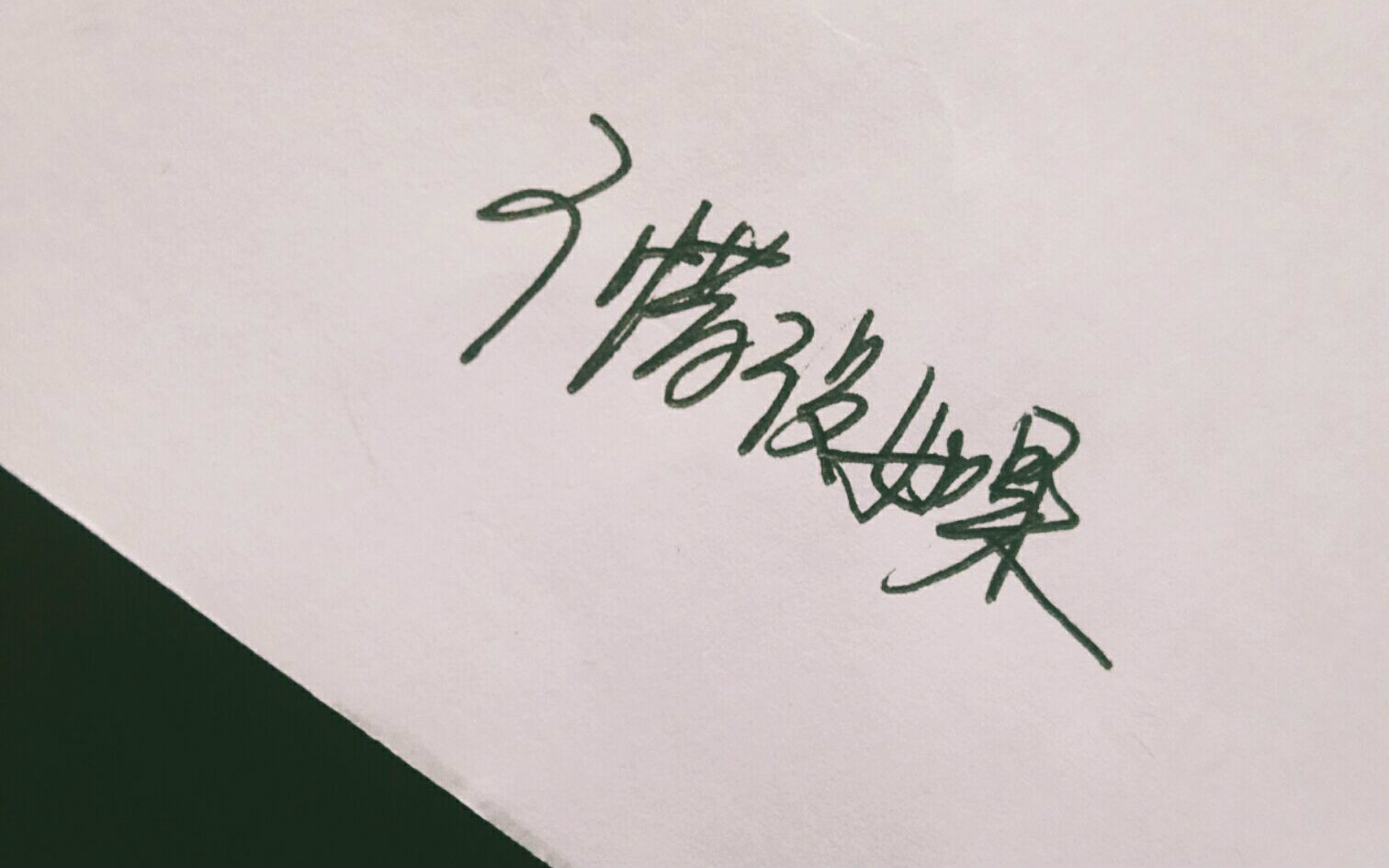 (尤克里里)可惜没有如果 【录的时候没下雨,发的时候下了暴雨】