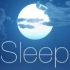【大自然声效】深度睡眠专用背景音