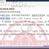 计算机知识点：计算机软件系统