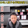 120与人贩子合作贩卖婴儿