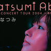Abe Natsumi First Concert Tour 2004～Anata Iro