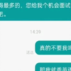 这是什么操作啊