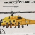 【Brickmania TV】Sikorsky® MH-60T Jayhawk™ - Custom Lego