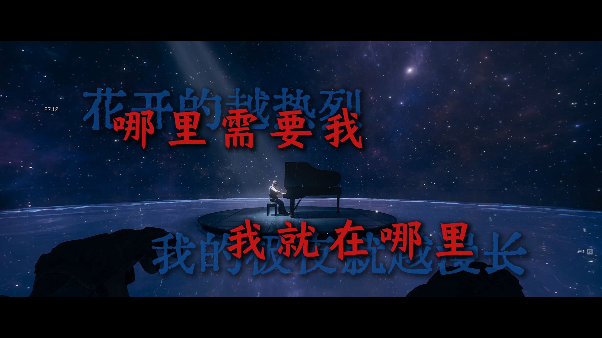 “谁还做鸟窝，我有信号棒”