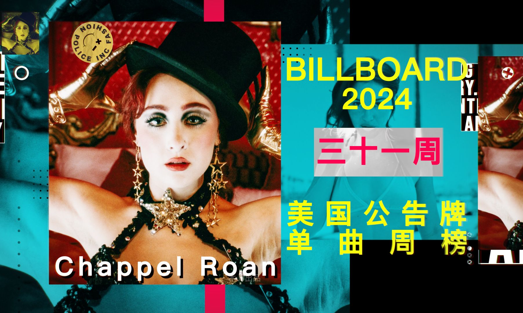 billboard-2024-roan-top50