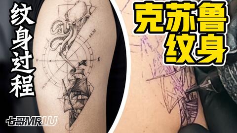 什么是黑色纹身 8a55ca74d56085234d1bda1bfc6080fe2f38bd33.jpg@480w_270h_1c