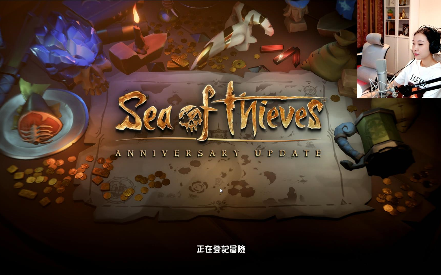 女流2019.5.28Sea of Thieves哔哩哔哩bilibili