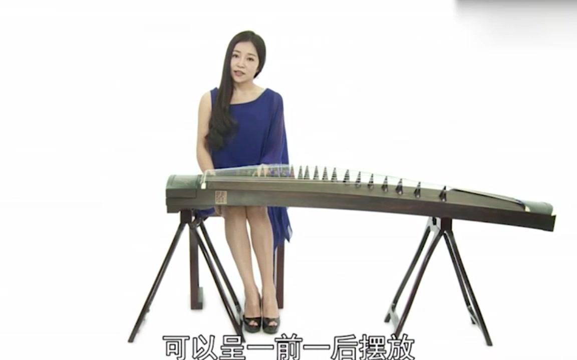 袁莎古筝教学视频古筝遥指教学浏阳河古筝古筝视频古筝入门古筝教程