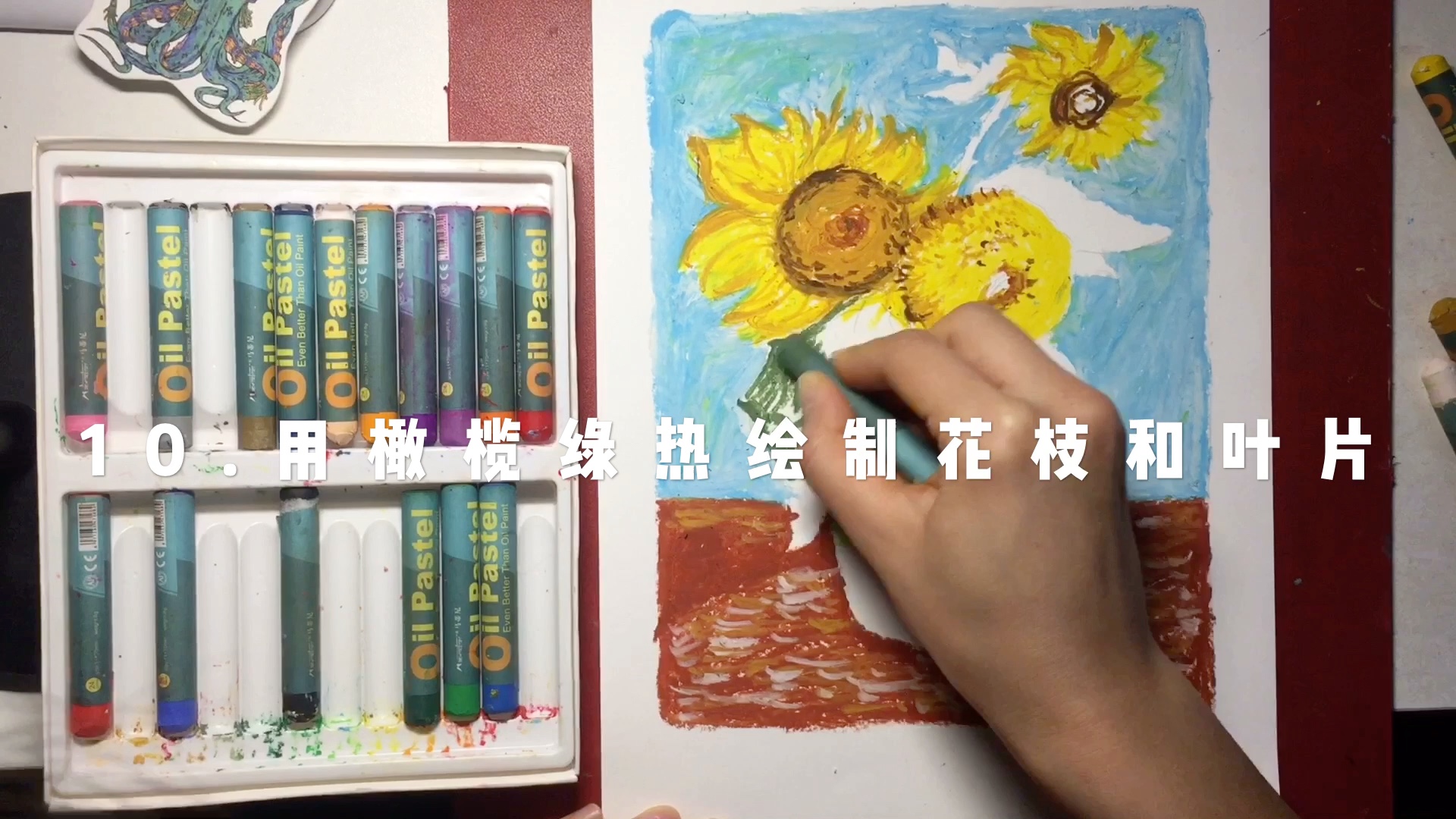 向日葵油画临摹|纯艺术|绘画|yuyumi - 原创作品 - 站酷 (ZCOOL)
