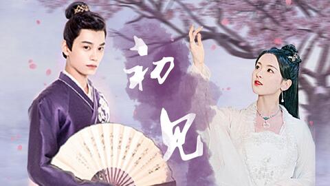 甚是欢喜 8a629a146536f774dbec255889e32bc9ad136aa9.jpg@480w_270h_1c