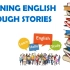 循序渐进，由易到难，通过故事学英语，等级level1-leve2，适合国内初中到高中水平巩固听力与读写！