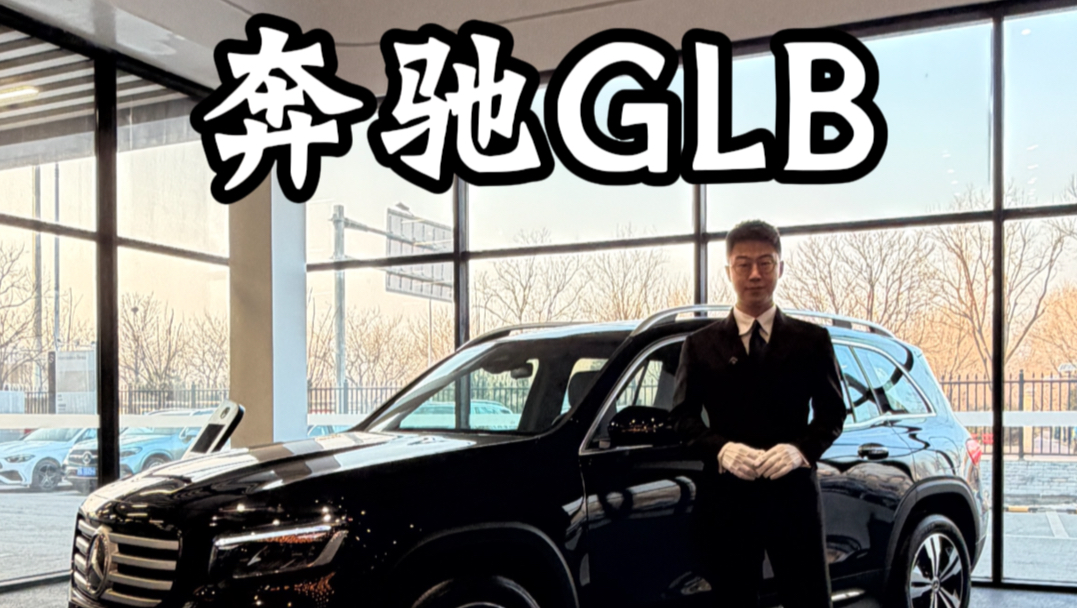 当劳斯销售到奔驰上班…