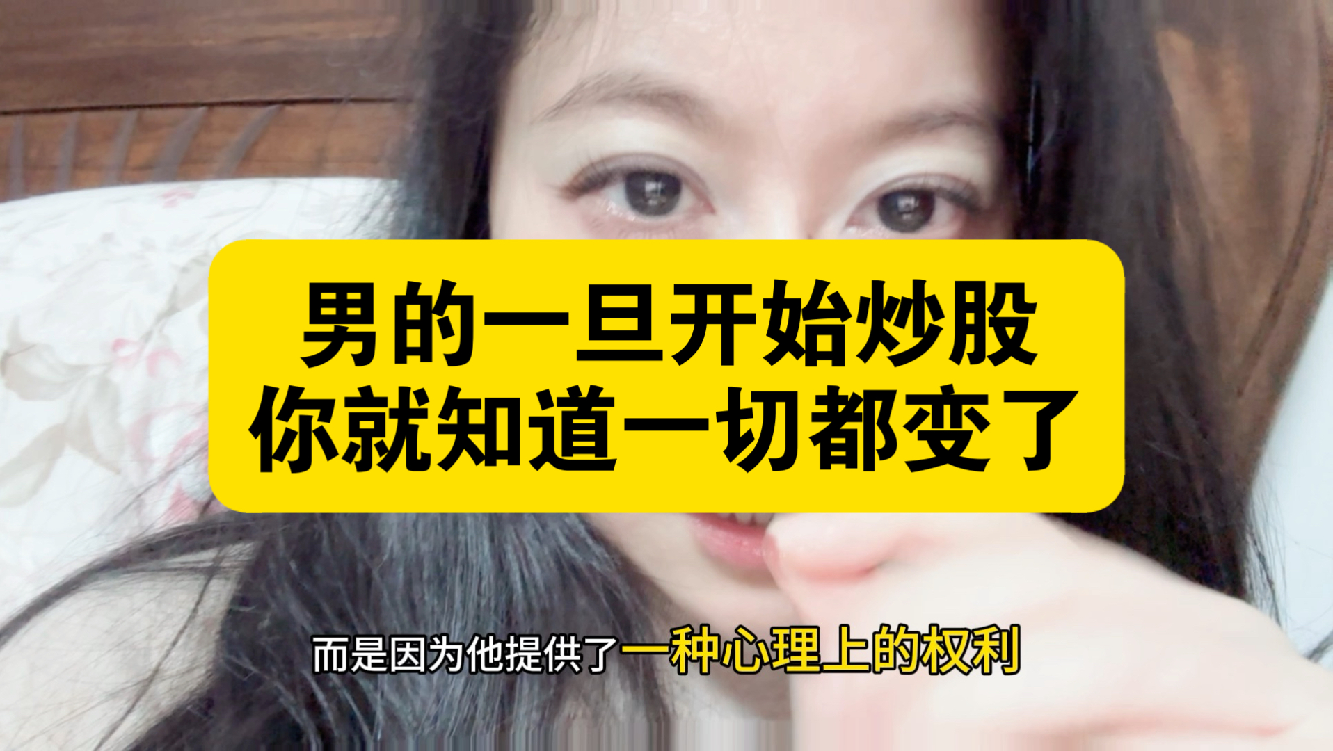 老登开始炒股票了，你知晓一切都变了