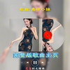 歌曲:高中小妹