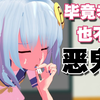 《后街女孩》MMD版【美少女♂漫画家