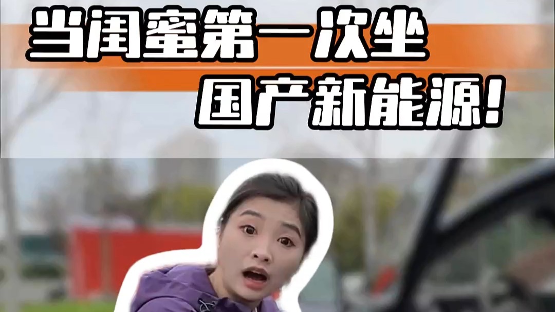 现在的车都已经发展成这样了吗？