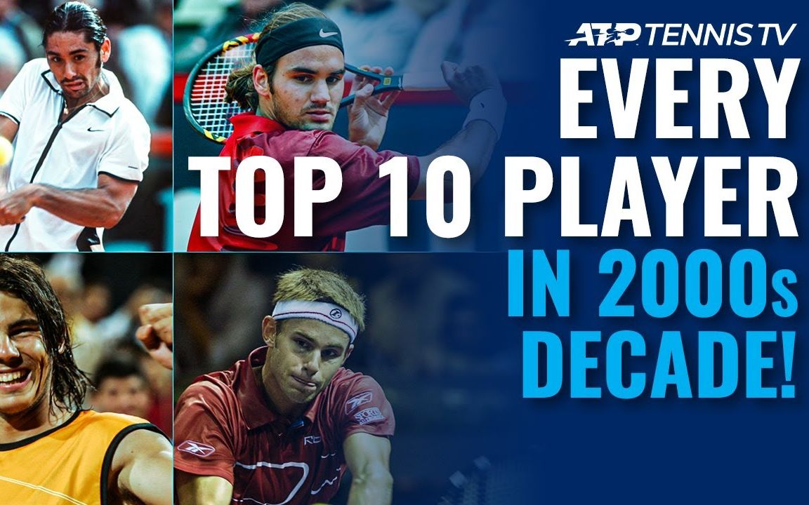 【ATP风云榜】ATP 2000年代top10球员风采