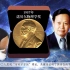 【天才简史-吴健雄】来自中国的世界物理女王，杨振宁和李政道靠她获得诺贝尔奖！