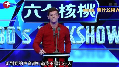 爆笑段子脱口秀送花视频,爆笑段子脱口秀送花视频大全