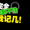 阿里里艾栗栗