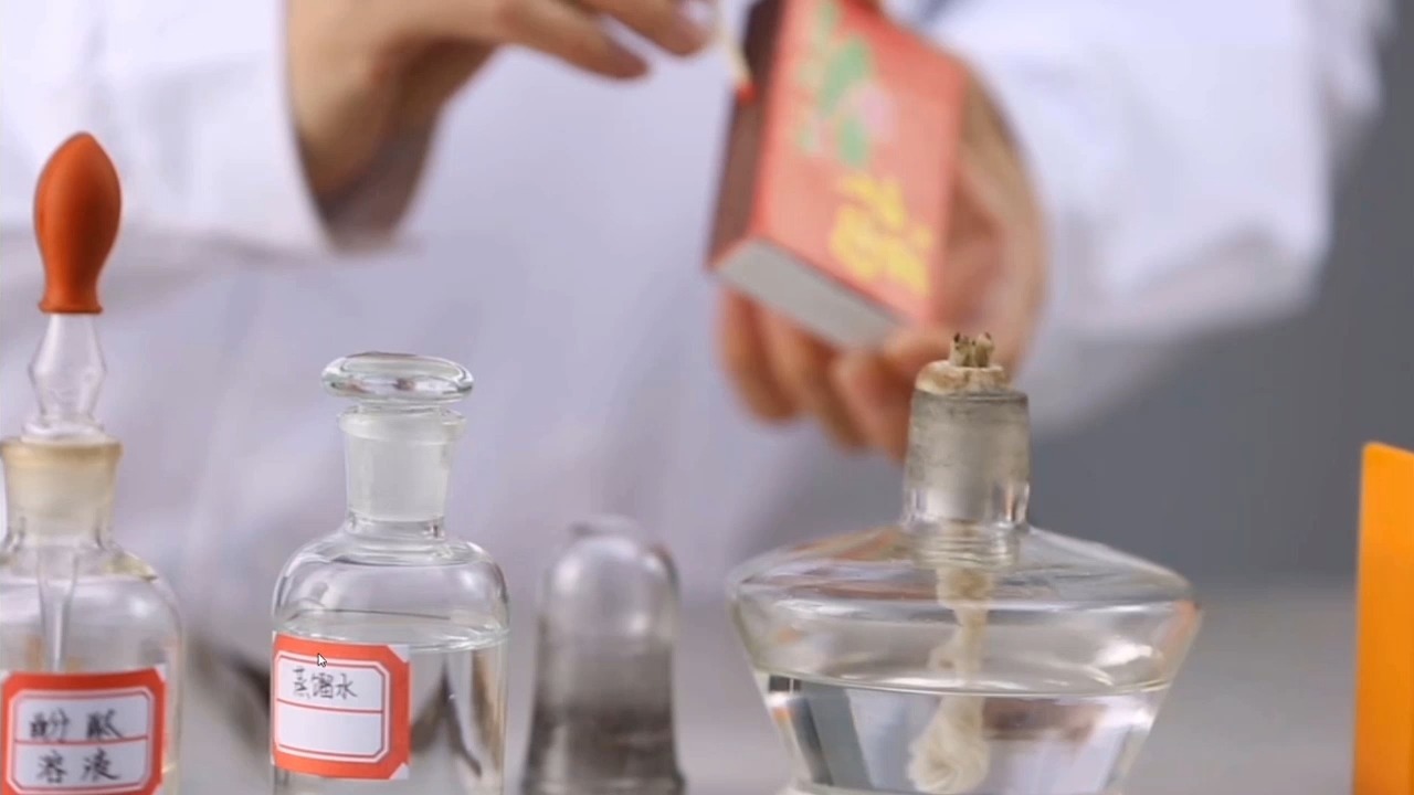 214_镁与水的反应