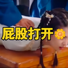 同样是奴婢挨打 第一个好心疼，第二个恨不得打死这个贱人