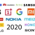 【正版】2020年各手机厂商默认的手机铃声/下载