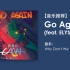 【音乐推荐】Go Again (feat. ELYSA)