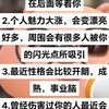 大众传讯：刷到就是有你的信息 (2)_桌游棋牌热门视频