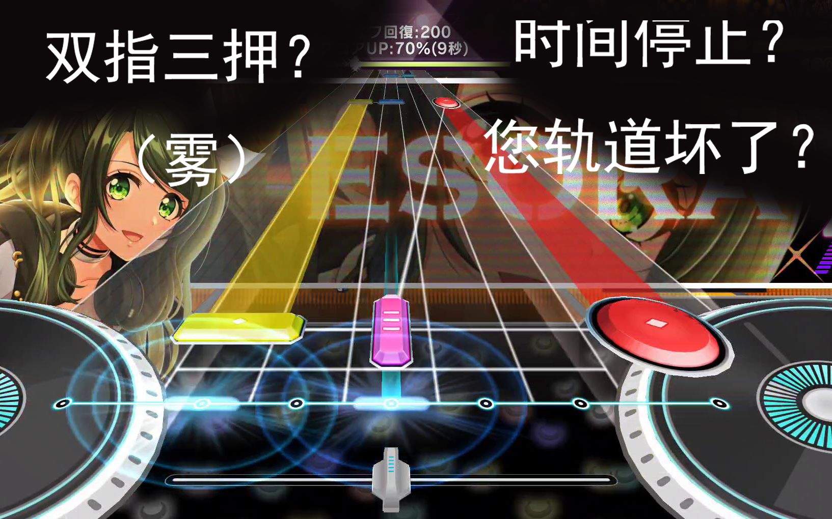 你将永远不知道封面怎么按d4dj邦邦换皮游戏狗头初体验尾判消失警告