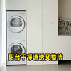 阳台这6样东西谁做谁后悔