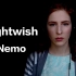 【NIGHTWISH】夜愿 Nightwish Nemo 舒缓翻唱 Cover by Anastasia Sitniko