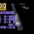 伍佰《爱情的尽头》MTV Karaoke 1080P 60FPS(CD音轨)