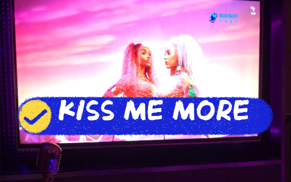 【试着在KTV唱了下】Kiss Me More - Doja Cat&SZA