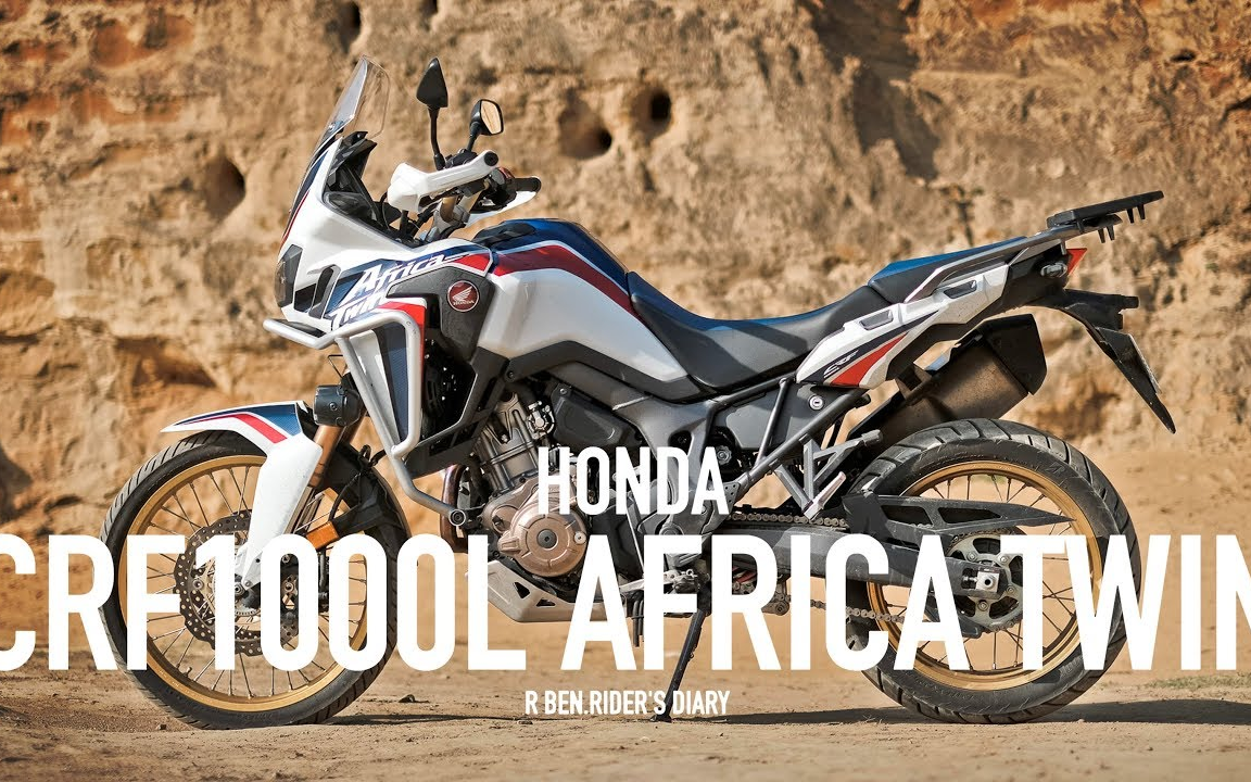 骑士日志 本田crf1000l Africa Twin 试驾体验非洲双缸冒险王 哔哩哔哩 つロ干杯 Bilibili