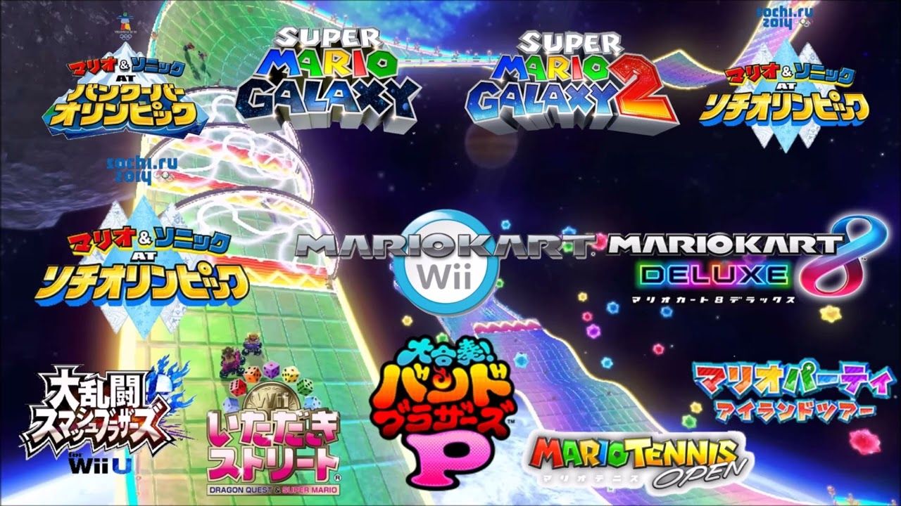 【MASHUP】马里奥赛车Wii 彩虹之路 所有版本同时播放