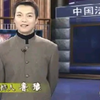 中国法庭——刑事诉讼