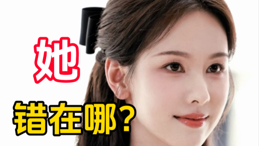 为什么很多人不喜欢陈都灵啊？